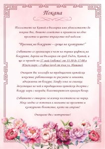 Системен бъг спира роботакси Apollo Go в Ухан