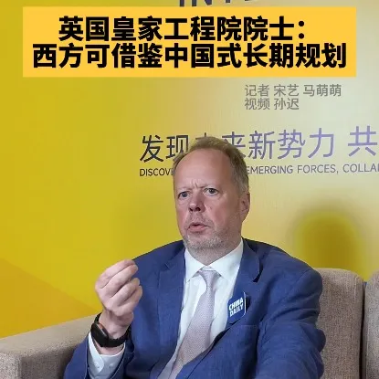 Западът може да се поучи от дългосрочното планиране на Китай