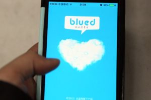 Гей социално приложение спира регистрации за една седмица