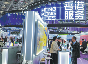 HK засилва набезите на фирмите от континента