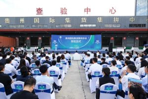 Нов център намалява разходите на износители в Гуейджоу
