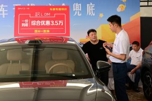 Китай предоставя тласък на финансирането за обмен на потребителски стоки