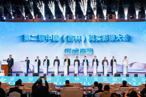 Фестивалът на документалния филм в Джилин събира режисьори в североизточен Китай