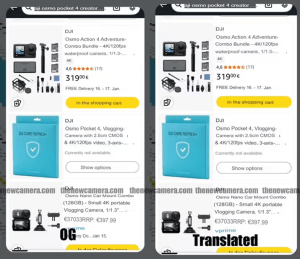Изтекоха спецификациите на DJI Osmo Pocket 4 и времевата линия на стартиране