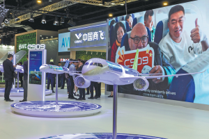 COMAC осигурява поръчка за противопожарни самолети