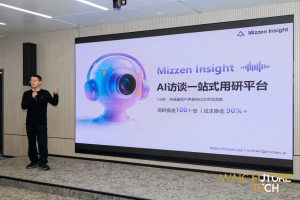 Mizzen Insight набира близо 10 милиона долара, тъй като платформата за изследване на потребителите с изкуствен интелект се мащабира бързо